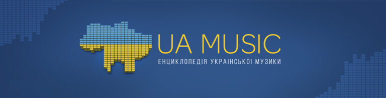 UA MUSIC
