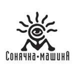 Picture of Сонячна Машина